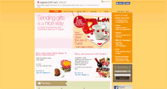 Desktop Screenshot of japangift.net